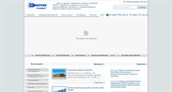 Desktop Screenshot of condi.ru