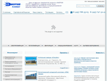 Tablet Screenshot of condi.ru